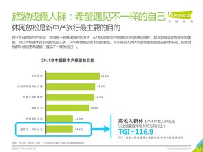 互聯(lián)網(wǎng)數(shù)據(jù)中心（IDC）與第二類增值電信業(yè)務(wù)的融合與發(fā)展——以199IT為例