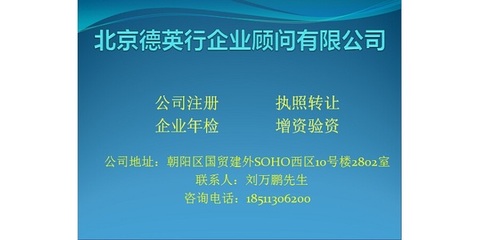 第二類(lèi)增值電信業(yè)務(wù) 呼叫中心業(yè)務(wù)詳解與辦理指南